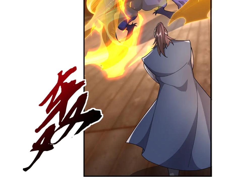 《沉睡万古：出世横推诸天》第113话 种子布阵！ 第7页