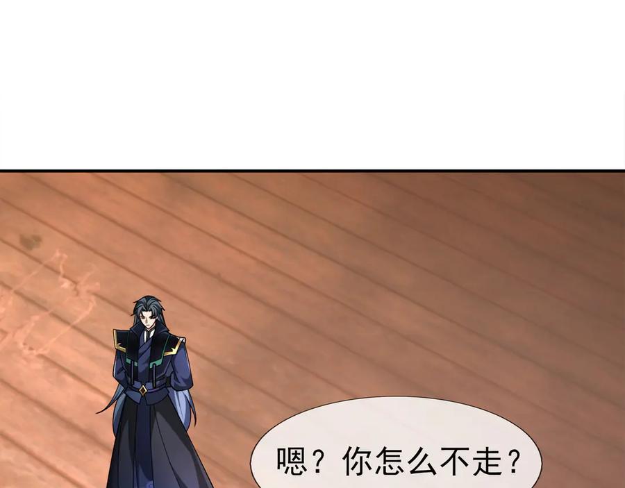 《沉睡万古：出世横推诸天》第113话 种子布阵！ 第22页