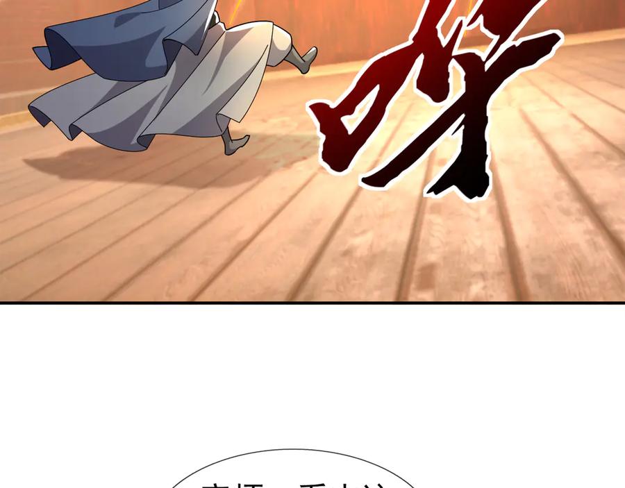《沉睡万古：出世横推诸天》第113话 种子布阵！ 第36页