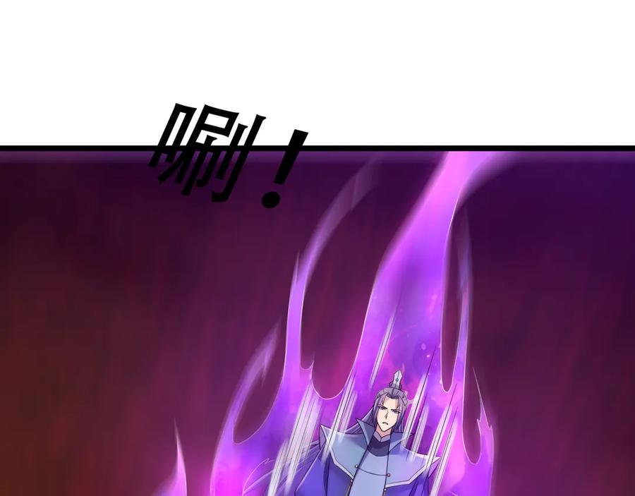 《沉睡万古：出世横推诸天》第114话 画阵克蓝衣！ 第16页