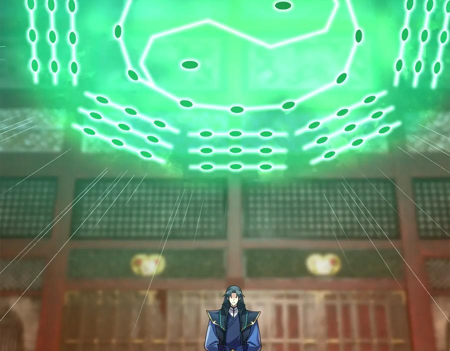 《沉睡万古：出世横推诸天》第114话 画阵克蓝衣！ 第4页