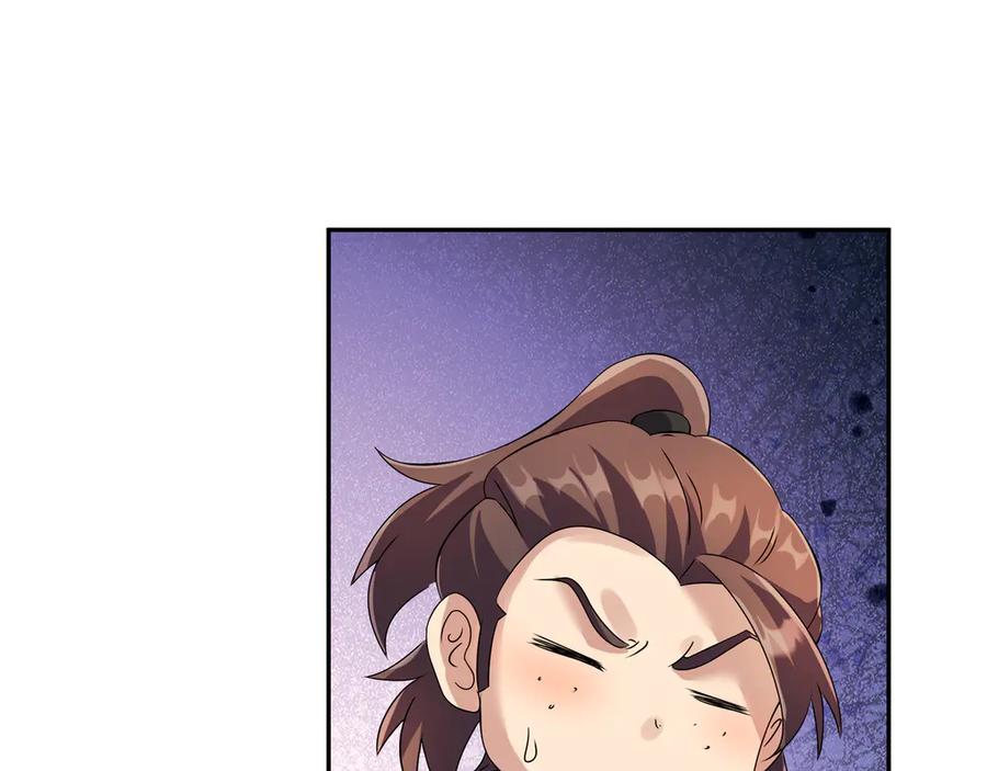 《沉睡万古：出世横推诸天》第116话 智斗蓝衣！ 第32页