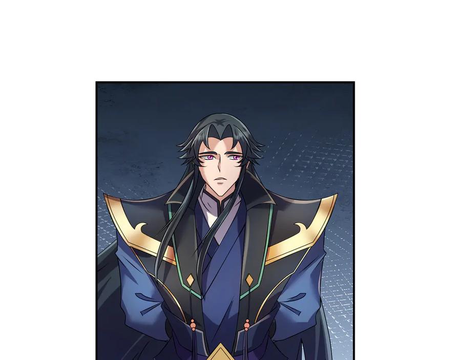 《沉睡万古：出世横推诸天》第116话 智斗蓝衣！ 第27页