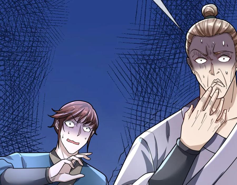 《沉睡万古：出世横推诸天》第11话 晶气十足！ 第62页