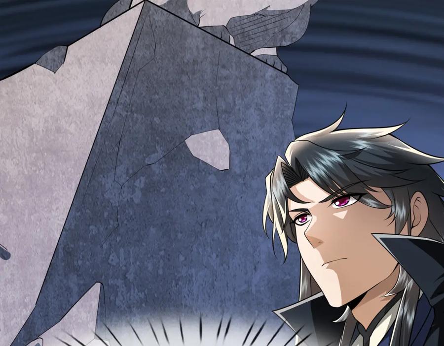 《沉睡万古：出世横推诸天》第11话 晶气十足！ 第12页