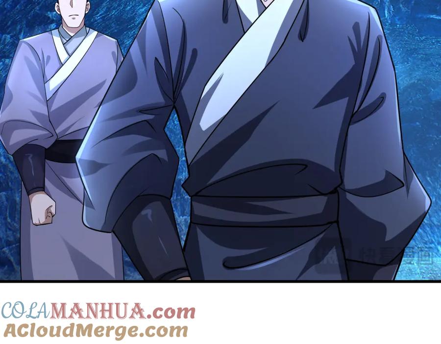 《沉睡万古：出世横推诸天》第11话 晶气十足！ 第189页