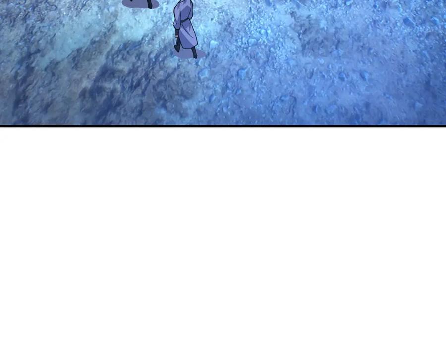 《沉睡万古：出世横推诸天》第11话 晶气十足！ 第98页