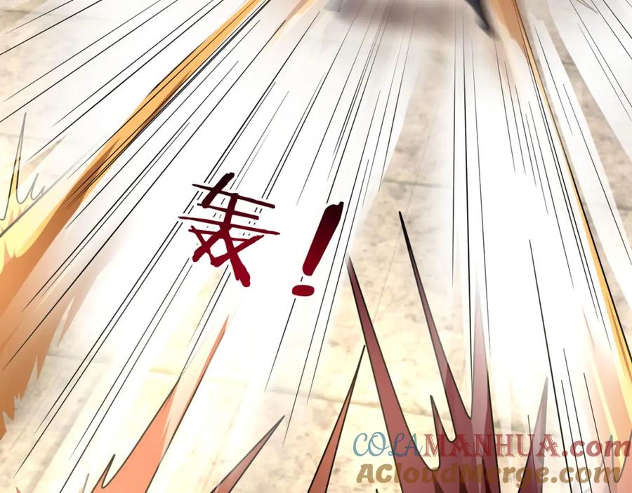 《沉睡万古：出世横推诸天》第11话 晶气十足！ 第53页