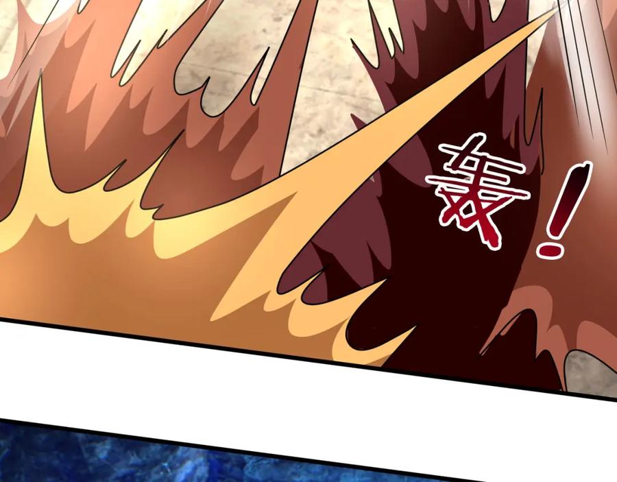 《沉睡万古：出世横推诸天》第11话 晶气十足！ 第54页