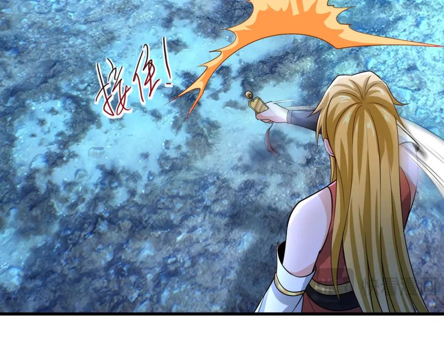 《沉睡万古：出世横推诸天》第11话 晶气十足！ 第158页