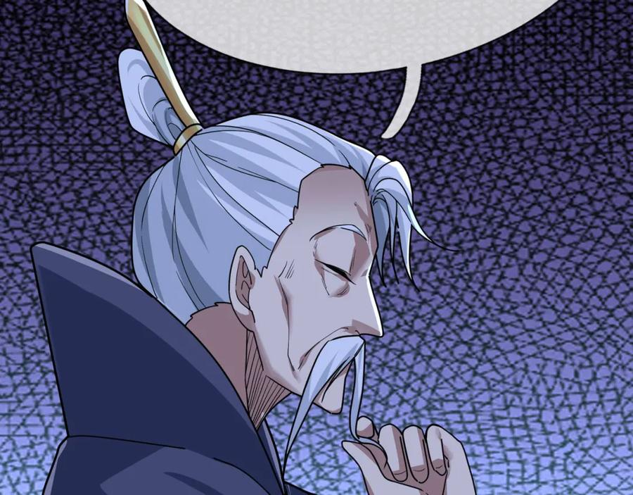《沉睡万古：出世横推诸天》第11话 晶气十足！ 第123页