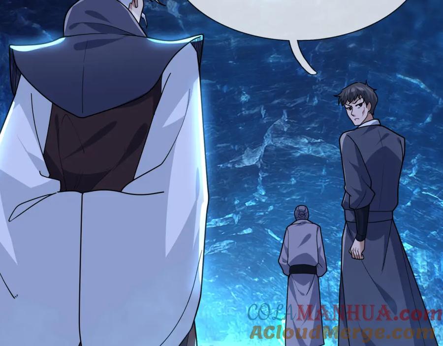 《沉睡万古：出世横推诸天》第11话 晶气十足！ 第121页