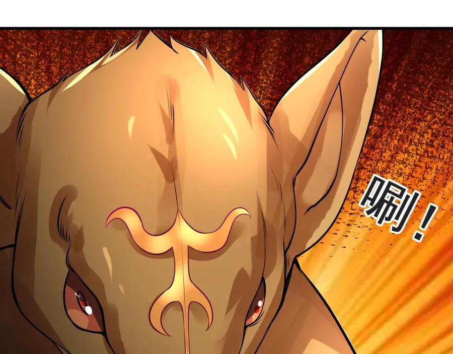 《沉睡万古：出世横推诸天》第11话 晶气十足！ 第178页