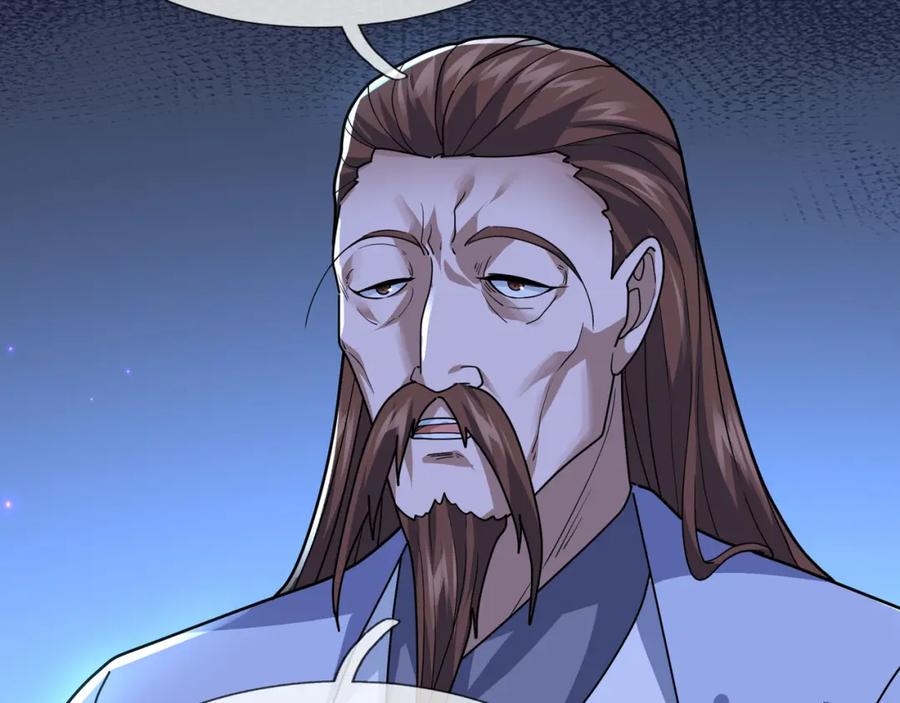 《沉睡万古：出世横推诸天》第11话 晶气十足！ 第142页