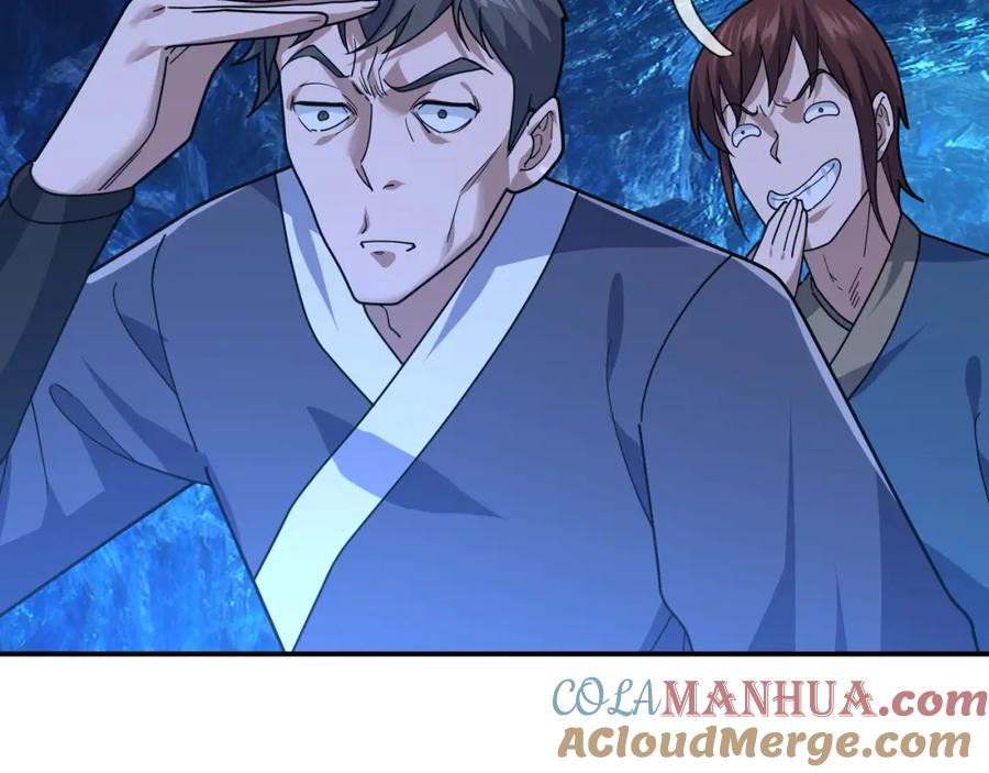 《沉睡万古：出世横推诸天》第11话 晶气十足！ 第93页