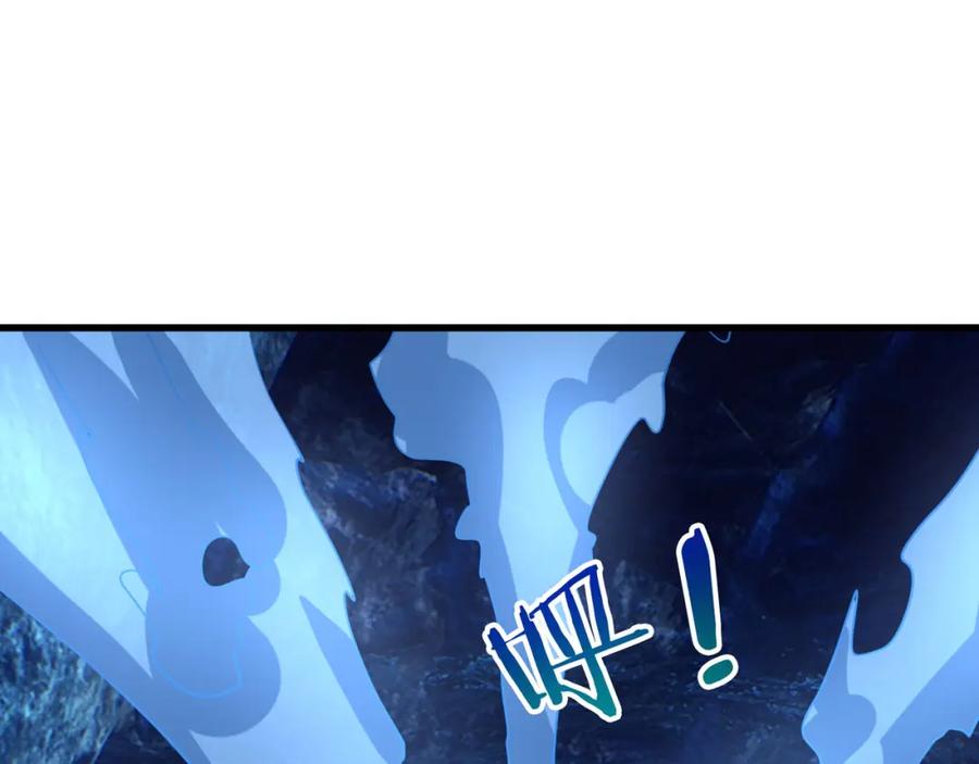 《沉睡万古：出世横推诸天》第11话 晶气十足！ 第72页