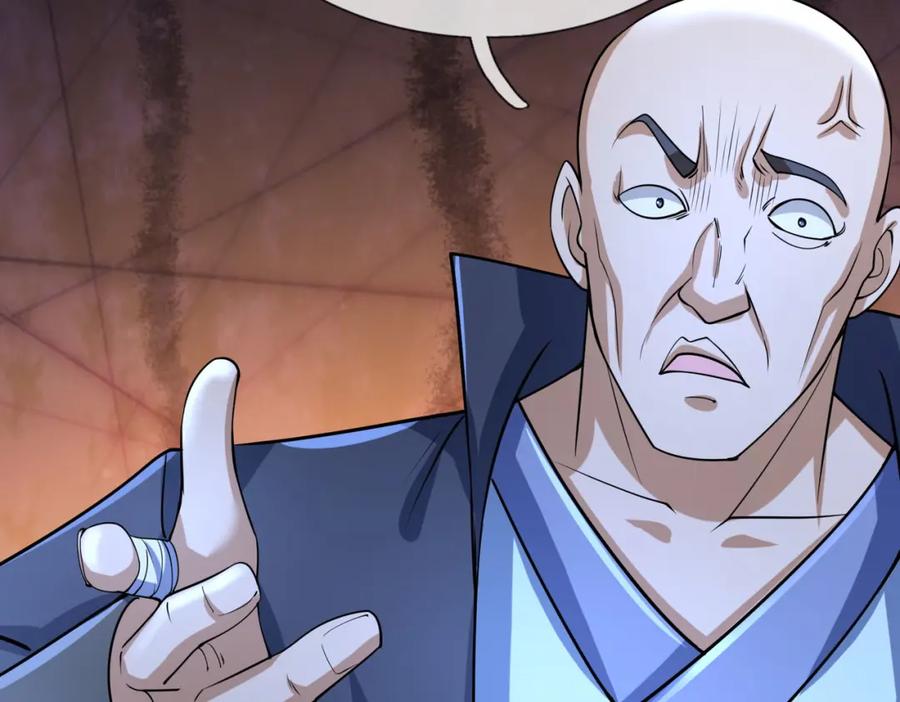 《沉睡万古：出世横推诸天》第11话 晶气十足！ 第160页