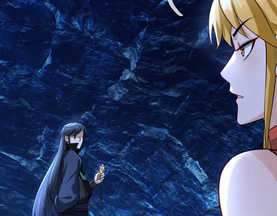 《沉睡万古：出世横推诸天》第11话 晶气十足！ 第152页