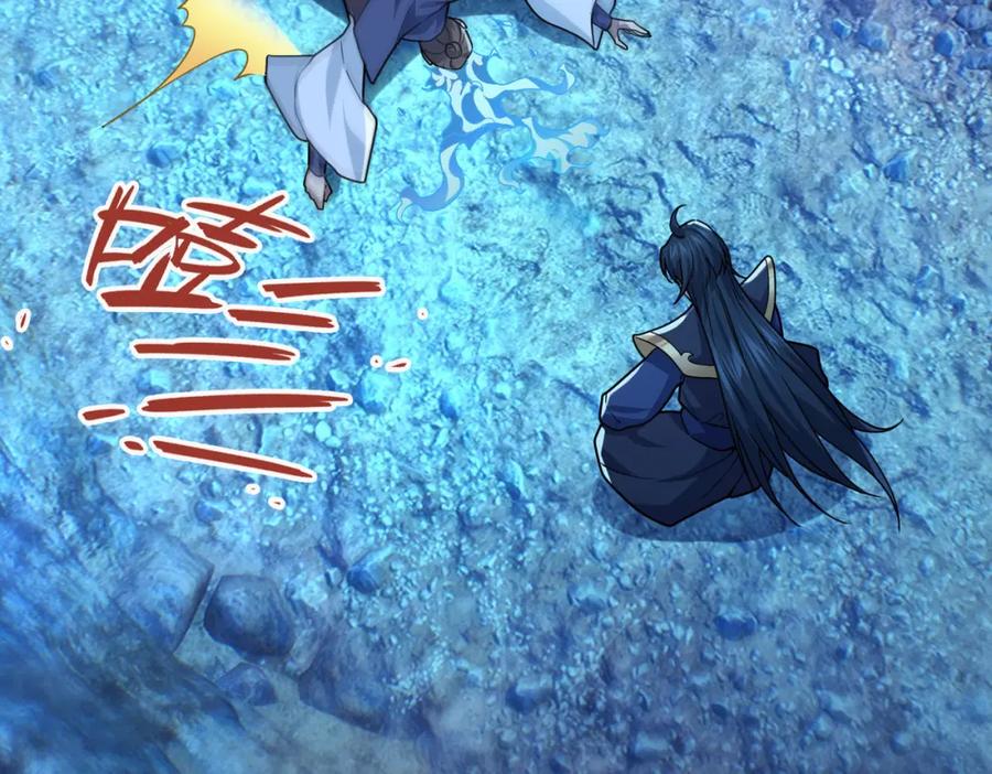 《沉睡万古：出世横推诸天》第11话 晶气十足！ 第114页