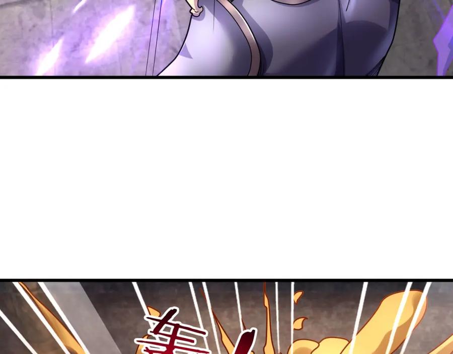 《沉睡万古：出世横推诸天》第11话 晶气十足！ 第47页