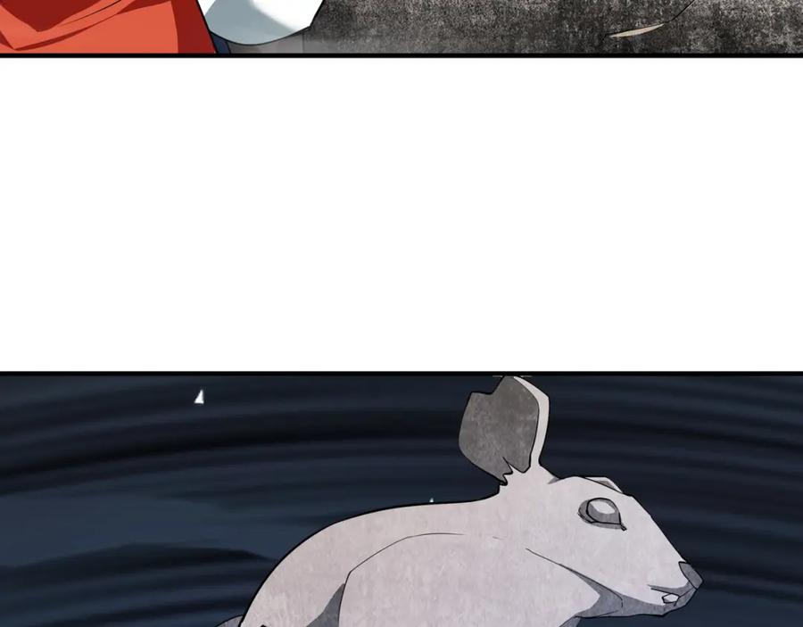 《沉睡万古：出世横推诸天》第11话 晶气十足！ 第11页