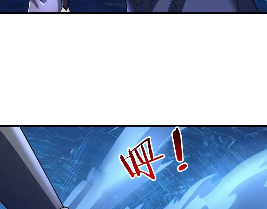 《沉睡万古：出世横推诸天》第11话 晶气十足！ 第59页