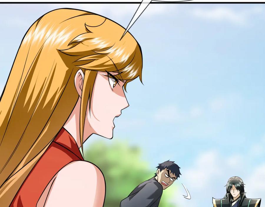 《沉睡万古：出世横推诸天》第11话 晶气十足！ 第8页