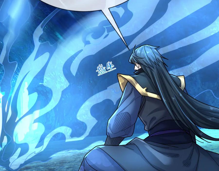 《沉睡万古：出世横推诸天》第11话 晶气十足！ 第82页