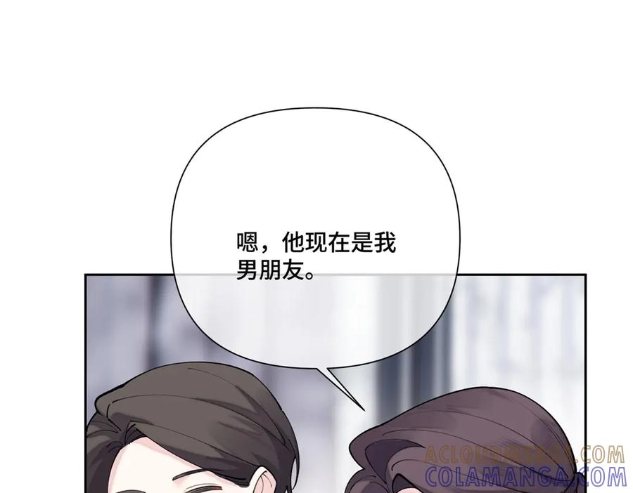 《白天被逃婚晚上被奶凶指挥官求抱抱》116 死都不会让她进门 第5页