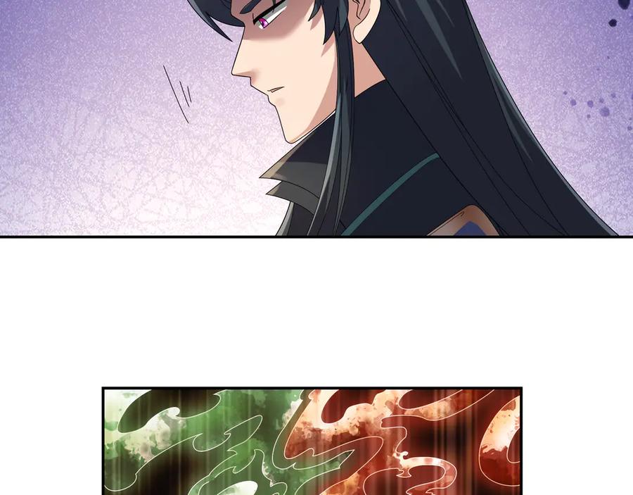 《沉睡万古：出世横推诸天》第120话 先祖同辈的神兽！ 第10页
