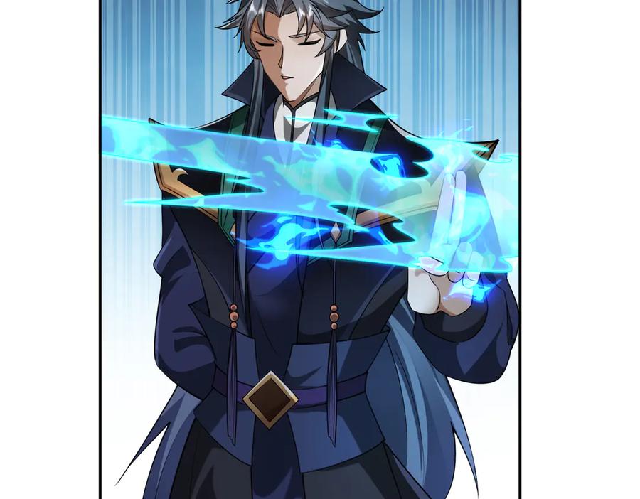 《沉睡万古：出世横推诸天》第121话 攻略大爷！ 第15页