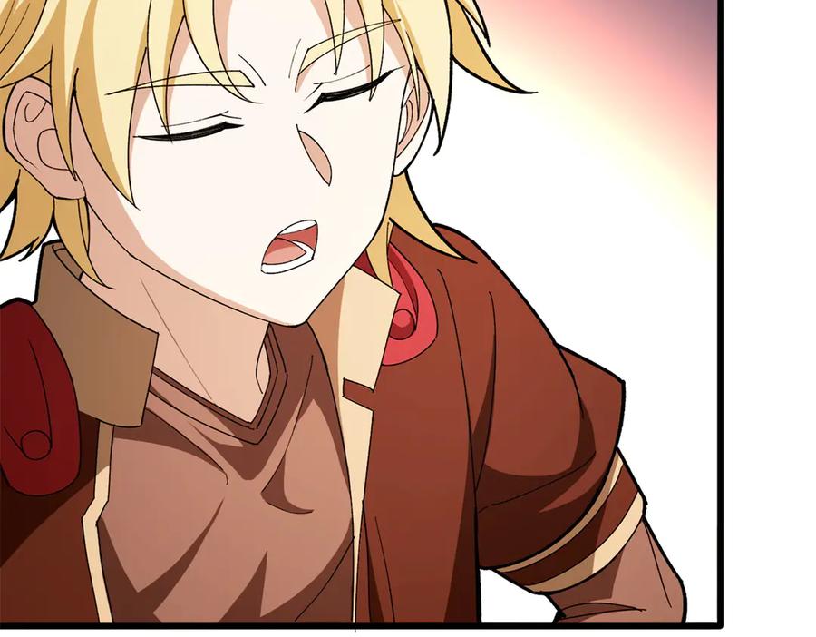 恶龙转生，复仇从五岁开始！ - 122 小镇 - 第51张图