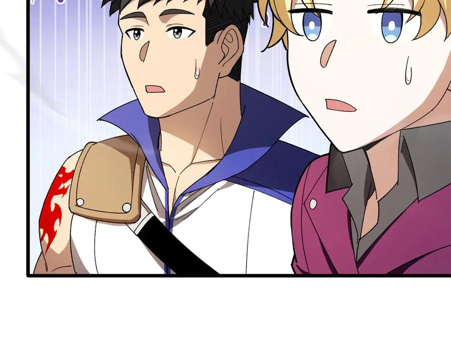 恶龙转生，复仇从五岁开始！ - 122 小镇 - 第92张图