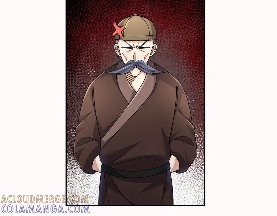 《沉睡万古：出世横推诸天》第122话 米田共？！？ 第17页