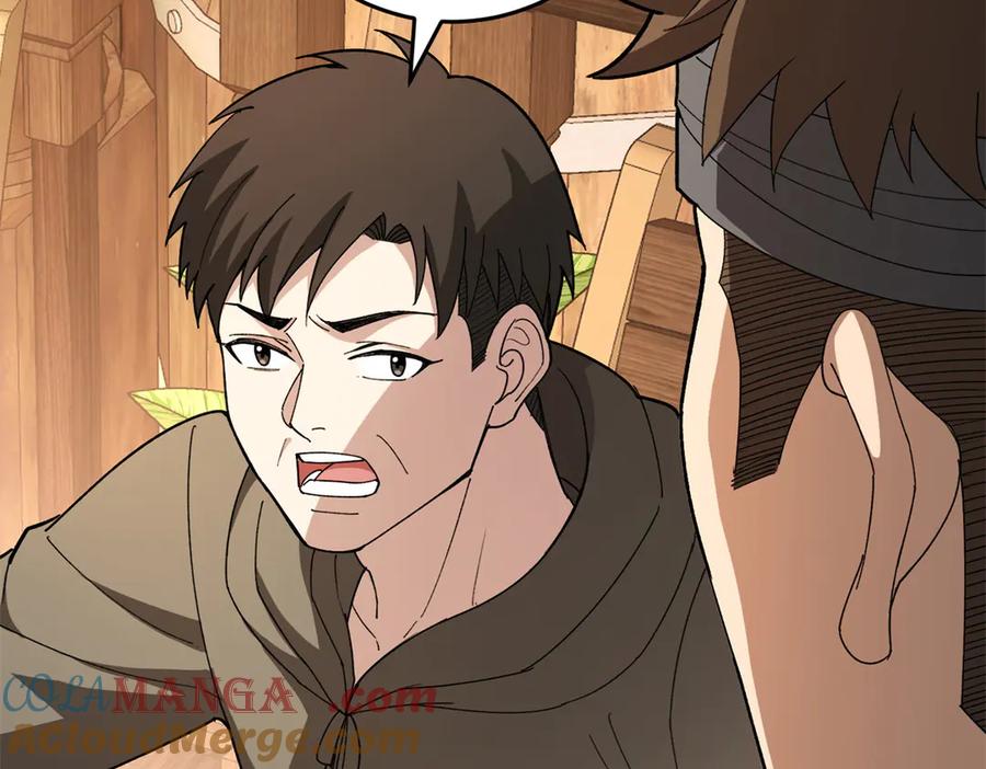 恶龙转生，复仇从五岁开始！ - 122 小镇 - 第73张图