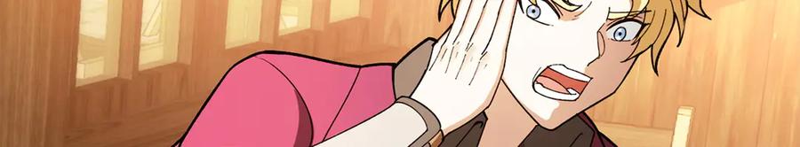 恶龙转生，复仇从五岁开始！ - 122 小镇 - 第47张图