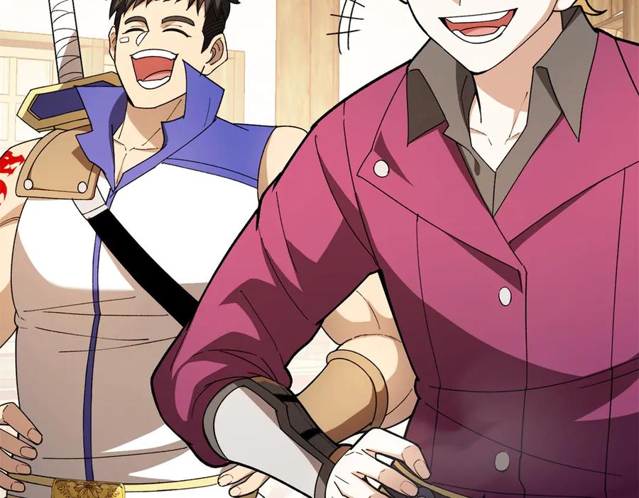 恶龙转生，复仇从五岁开始！ - 122 小镇 - 第95张图