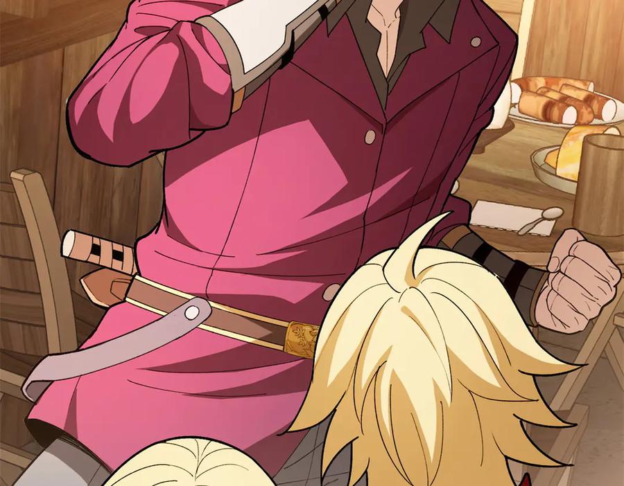 恶龙转生，复仇从五岁开始！ - 122 小镇 - 第48张图