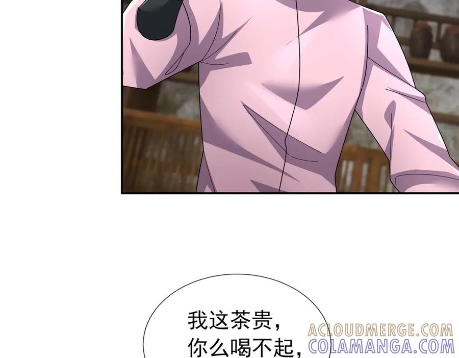 《沉睡万古：出世横推诸天》第122话 米田共？！？ 第5页