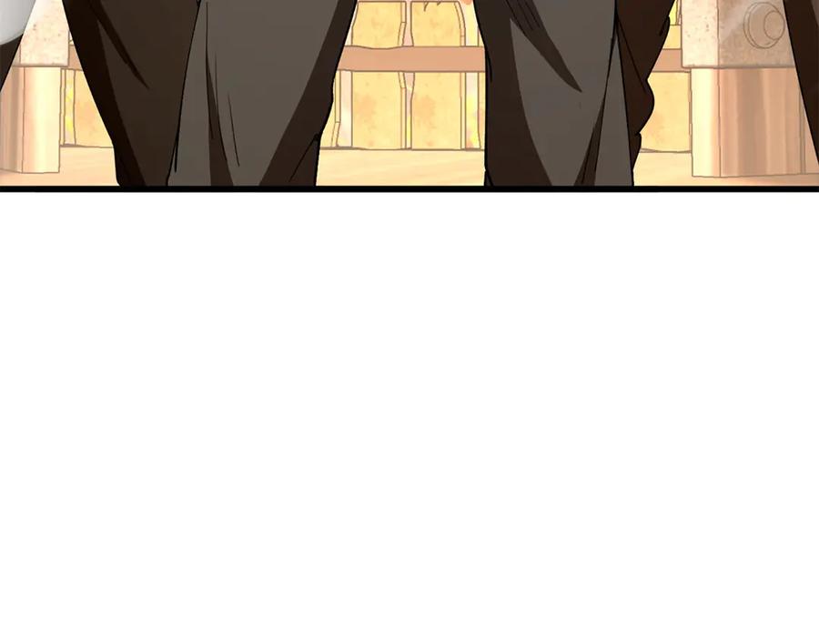 恶龙转生，复仇从五岁开始！ - 122 小镇 - 第62张图