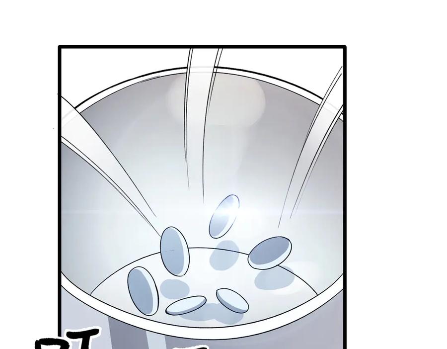 恶龙转生，复仇从五岁开始！ - 122 小镇 - 第79张图