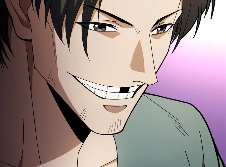 恶龙转生，复仇从五岁开始！ - 122 小镇 - 第90张图