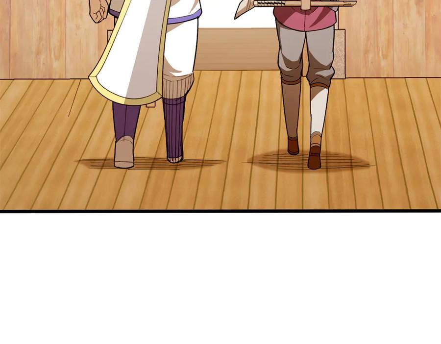 恶龙转生，复仇从五岁开始！ - 124 神秘女子 - 第116张图