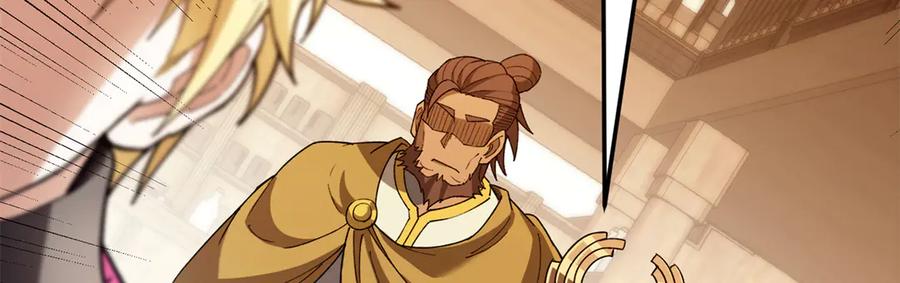 恶龙转生，复仇从五岁开始！ - 124 神秘女子 - 第118张图