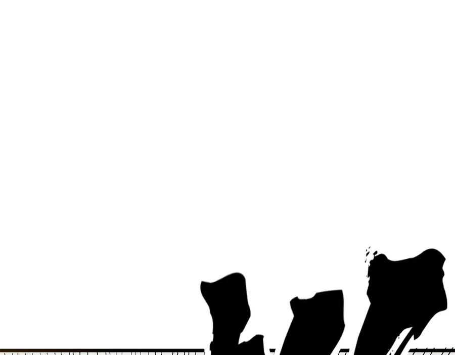 恶龙转生，复仇从五岁开始！ - 124 神秘女子 - 第92张图