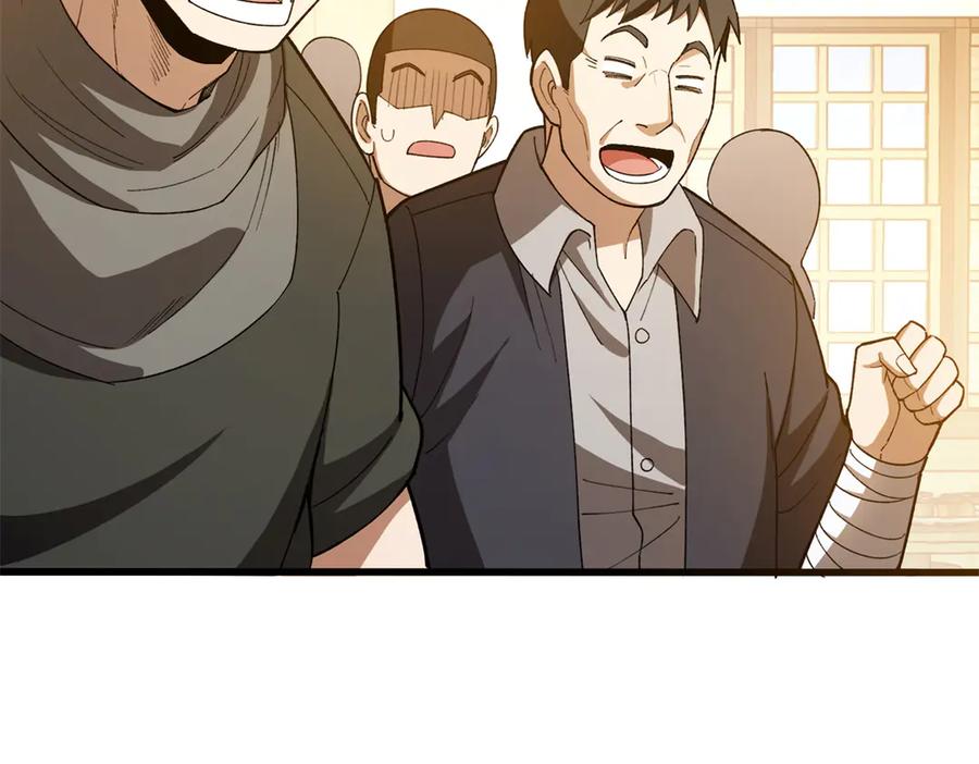 恶龙转生，复仇从五岁开始！ - 124 神秘女子 - 第99张图