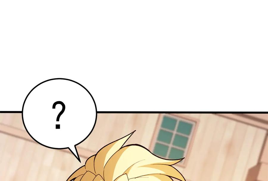 恶龙转生，复仇从五岁开始！ - 124 神秘女子 - 第120张图