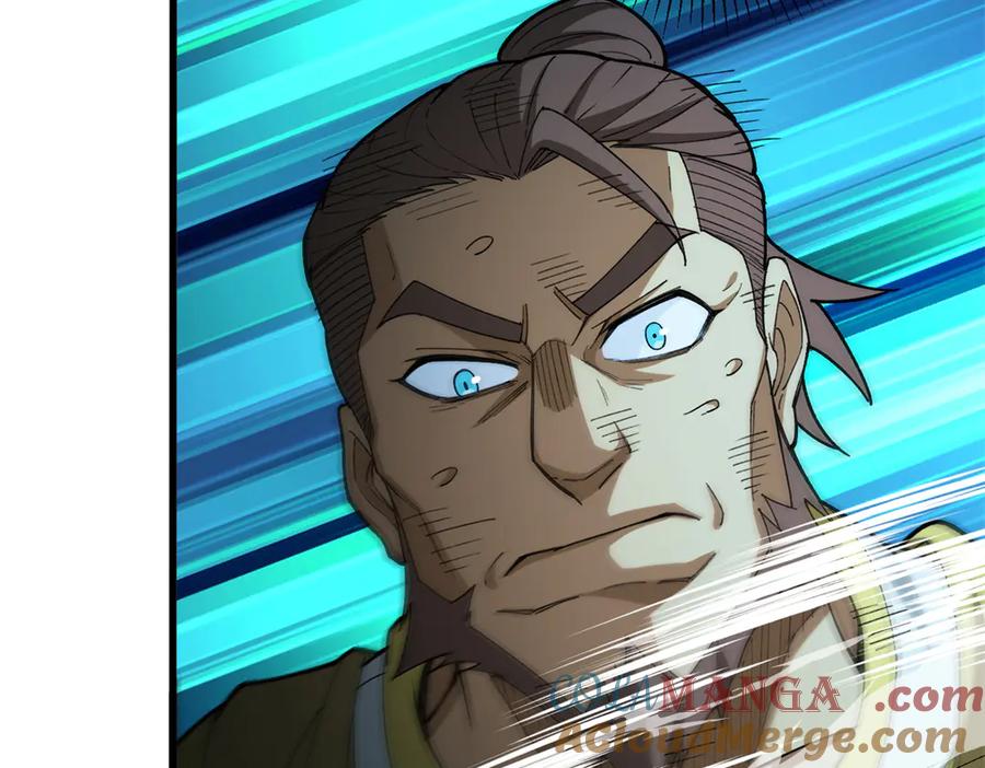 恶龙转生，复仇从五岁开始！ - 124 神秘女子 - 第89张图