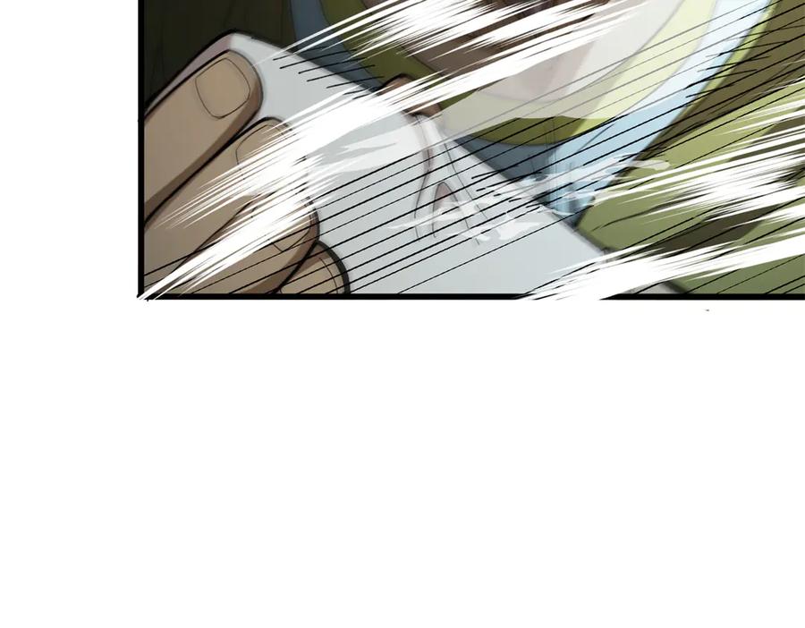 恶龙转生，复仇从五岁开始！ - 124 神秘女子 - 第90张图