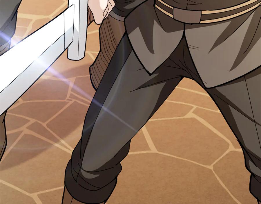 恶龙转生，复仇从五岁开始！ - 126 目的 - 第158张图